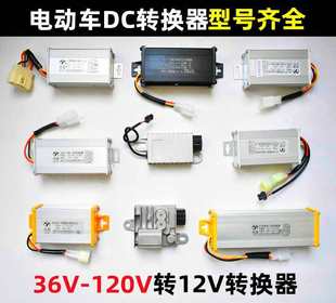 늄�܇�D�Q���ƿ܇������G�x���R����׃����12V�D����