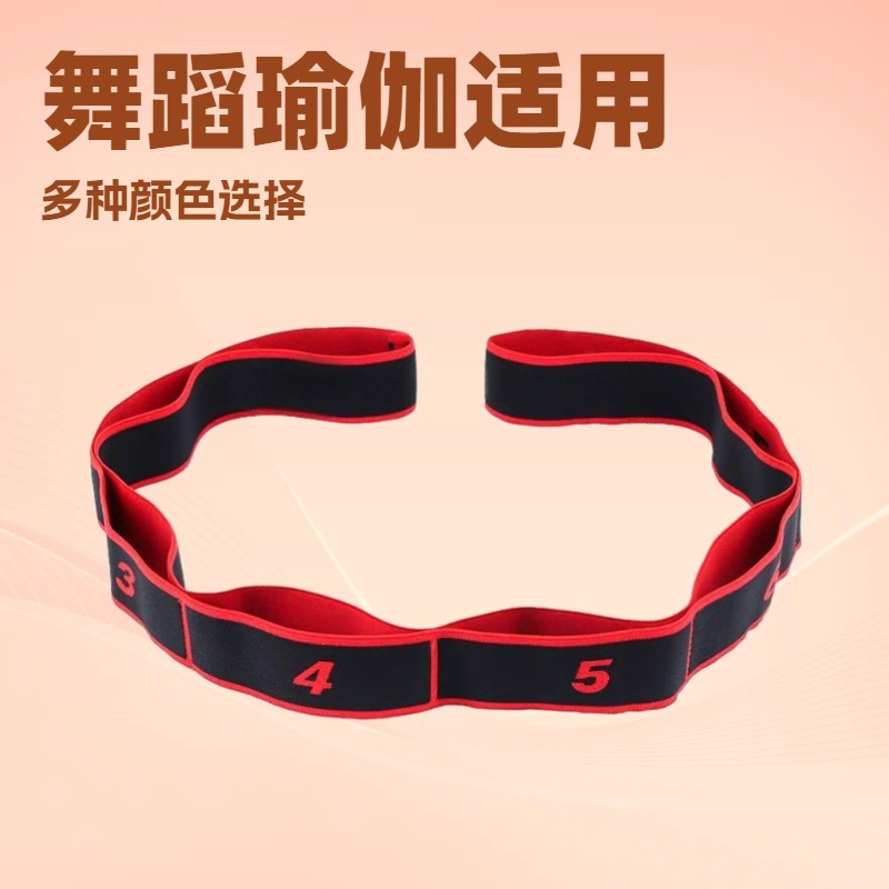 Spot Yoga Stretching Belt Digital Segmented Dance Shaping Body Elastic Rope Posture Training Auxiliary Resistance Stretching