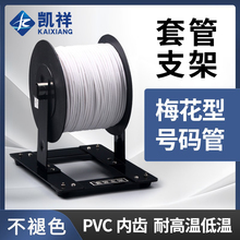 ��̖�C�׹�֧��PVC�հ�̖�a��֧���ГαP÷�����X�ܵ������D�м�