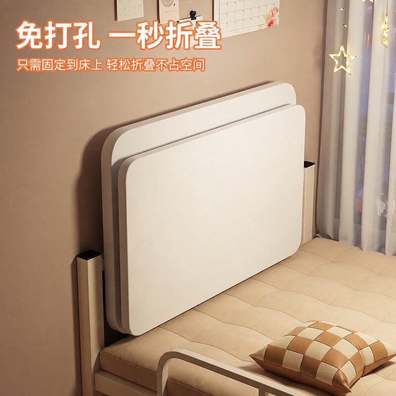 Folding small table for bed, student dormitory, one-second folding, stable, no-drill required, space-saving bedside table Folding small table for bed, student dormitory, one-second folding, stable, no-drill required, space-saving bedside table