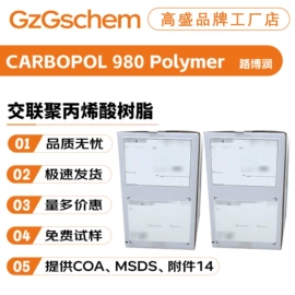 其他生物化工;乳化剂;工业植物提取