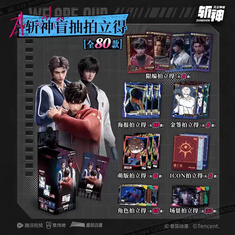 正規品 神を斬る 神の領域シリーズ 長方形バッジ バイブラインドバッグ 林七夜王 アニメ 二次元|undefined