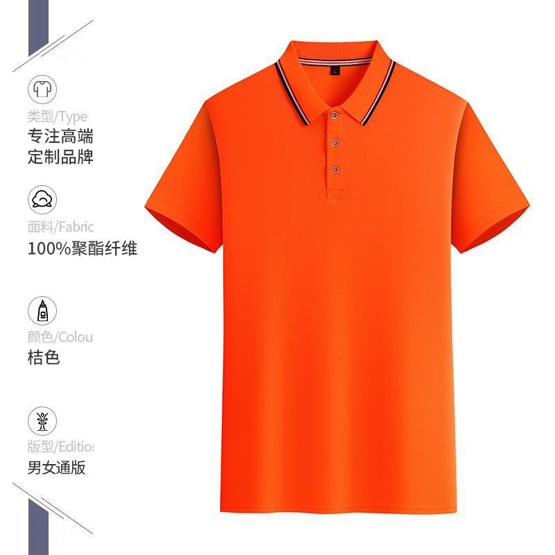 作業服ラペルポロシャツアクティビティチームビルディングTシャツ男性と女性のための夏半袖作業服クラスユニフォームサマーキャンププリントロゴ|undefined