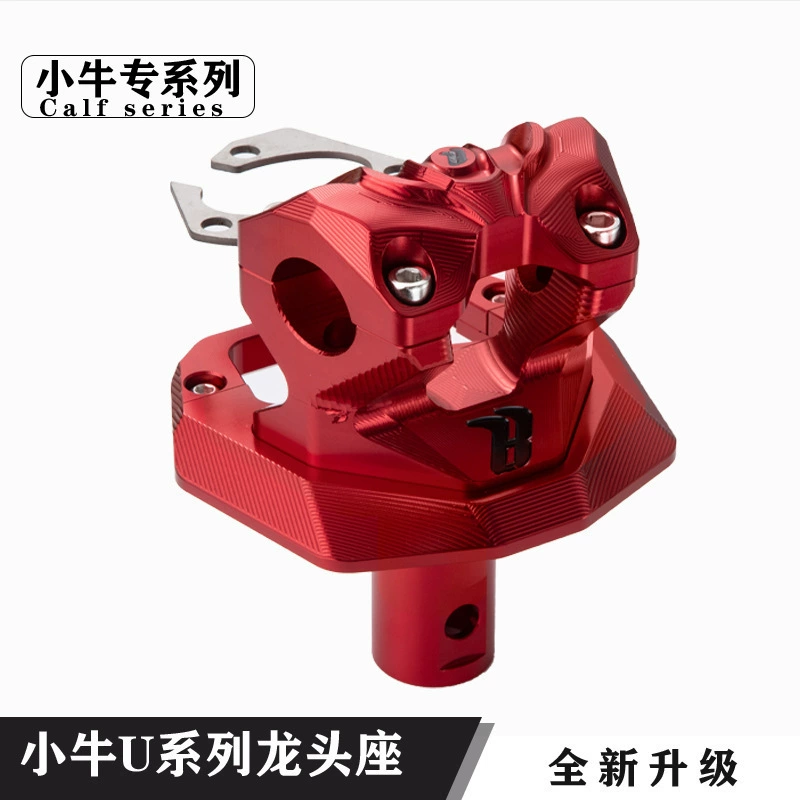 Xiaomi N1S NGT U+B Модифицированная основа крана Bafang с рулем переменного диаметра с ЧПУ из алюминиевого сплава Аксессуары для электромобилей.