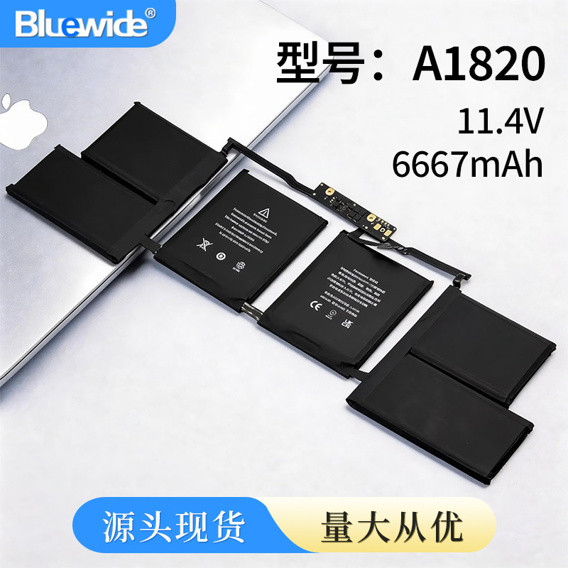Suitable for MacBook Pro 15inch A1820 Apple Laptop Battery 16-17 Years A1707 Battery Board in Stock