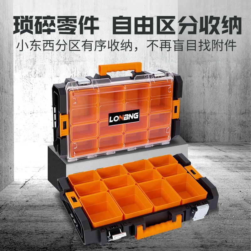 龙邦1.0堆叠工具箱多功能拉杆箱组合式堆叠工具箱五金工具收纳箱