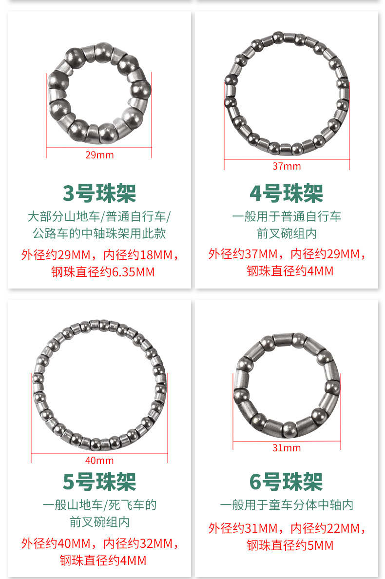山地车前叉滚珠碗组车头前轴中轴后轴承球架腕组珠自行车把立珠架-阿里巴巴