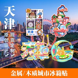 冰箱贴;动漫立牌;木质工艺品