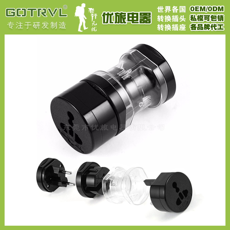 三合一转换插头 旅行转换插头多功能插座转换器 多合一插头转换头