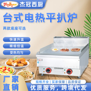 �ܹ����ÏN���O��EG-666��ʽ늟�ȫƽ�Ǡt�F�������ץ�ţ�ǙC