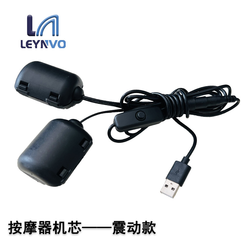 厂家直销小型震动按摩器机芯 沙发办公椅车载按摩枕配件批发