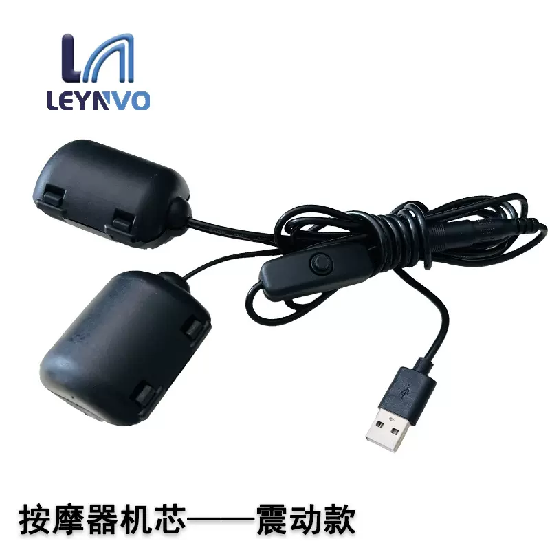 厂家直销小型震动按摩器机芯 沙发办公椅车载按摩枕配件批发