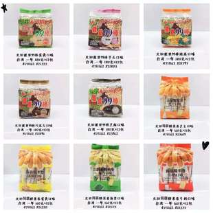 ̨���M�ڱ����X�m���׾�99������ԭ�b��N��ζ����ը�򻯴ּZ��ʳ