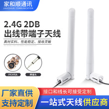 �����ۯBWiFi�쾀 2.4G��ɫ�����������쾀ͨ�Ÿ������z���쾀