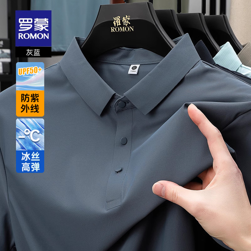 [Ice Silk Coolness + Sun Protection] Romon Men's Short-Sleeved Polo Shirt 2026 Summer Thin Moisture-Absorbent Quick-Drying T-Shirt