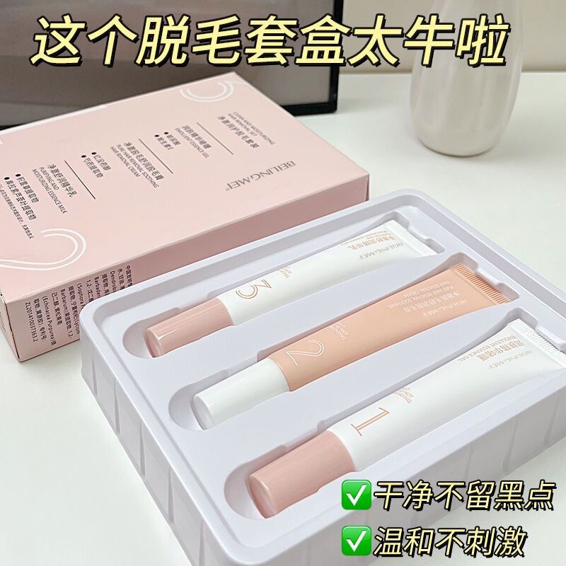 【夏の売れ筋脱毛クリーム】黒ずみなしで、手、足、ひげの脱毛に優しく保湿し、刺激を与えません。男性と女性向けです。|undefined