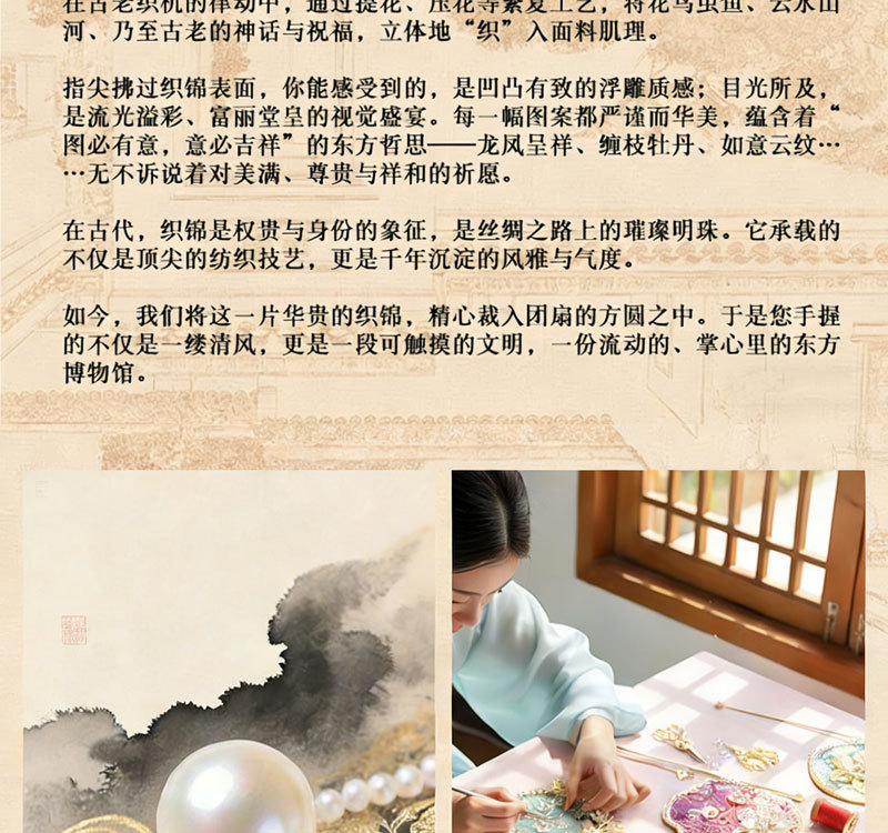 详情页_06.jpg
