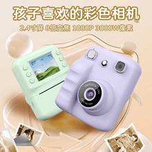 跨境儿童热敏打印相机卡通玩具高清迷你儿童礼物拍立得儿童相机