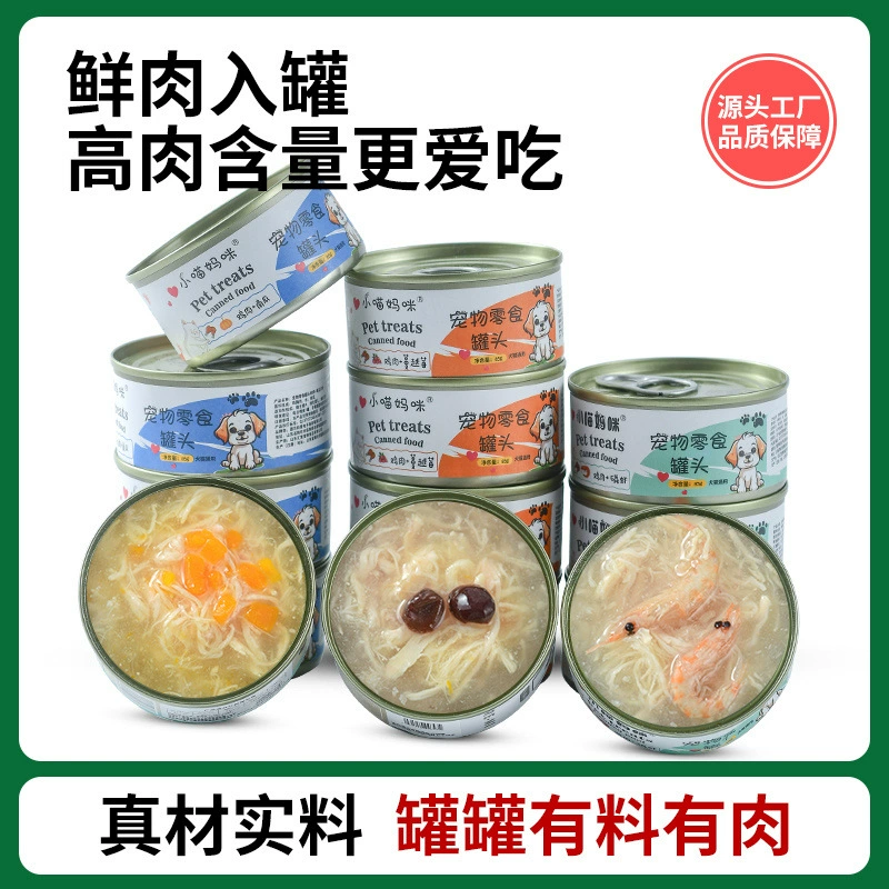 Консервированный куриный суп Little Meow Mommy Cat, 6 банок, полная коробка, 85 г, основной продукт питания для взрослых кошек и котят, закуски для кошек