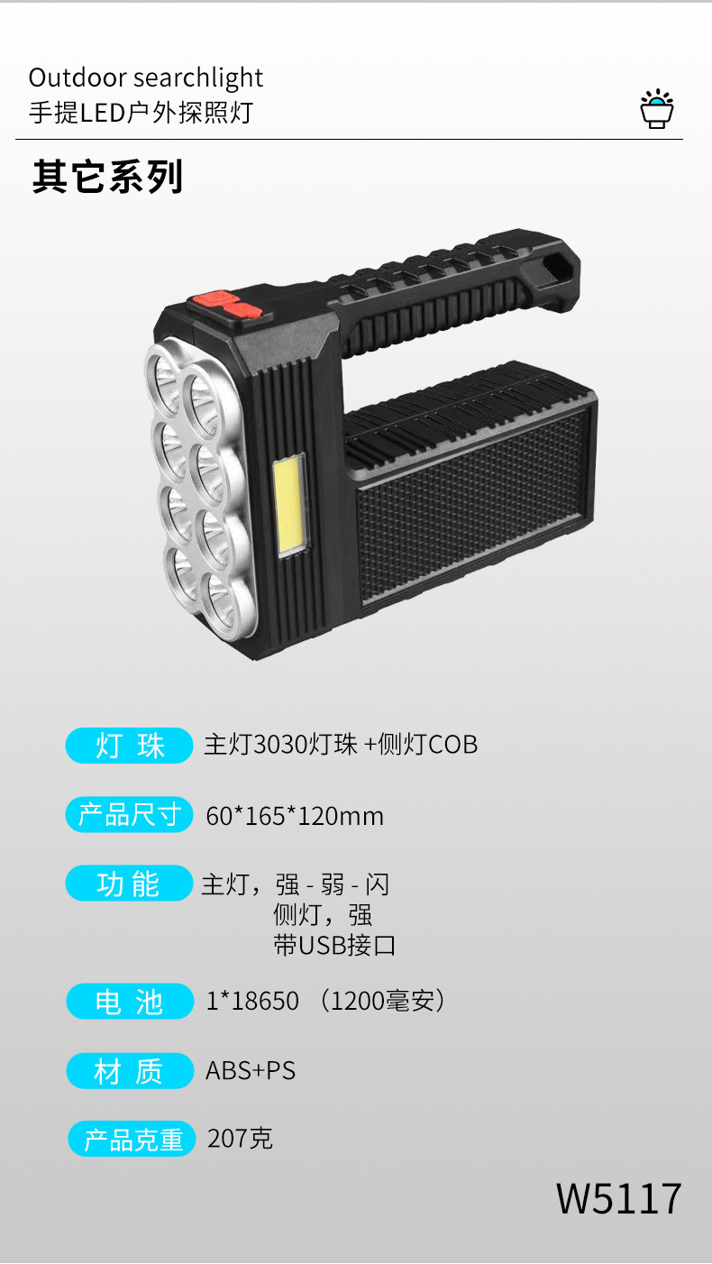 详情页-终_13.jpg