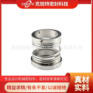 厂家直供103机械密封内装单端面非平衡型机械密封 离心泵化工泵用