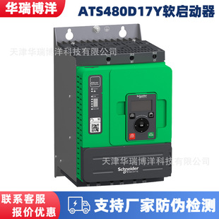 ʩ�͵�ATS480ܛ����ATS480D17Y ATS480D22Y ATS480D32Y����ATS48