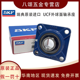 SKFԭ�b��Ʒ�������S����UCF306 307 308 309 310 312