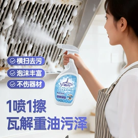 洁面产品;香皂、皂花;女士香水