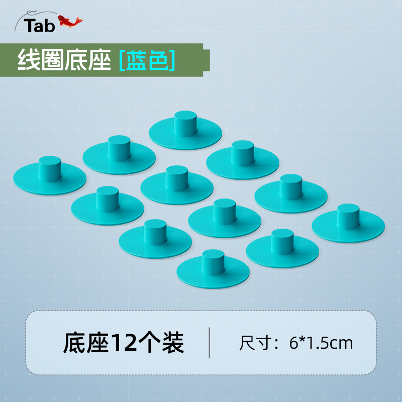 Tab pesca silvestre especial bobina base base goma base flip bobina bobina de silicona bobina de pesca fijación bobina