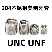 R2美制螺套 304不锈钢美制牙套 钢丝螺纹套 ST1/4-20 3/8-16UNC U