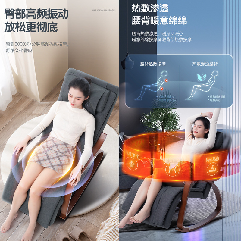 Masaje silla de mecedora sofá silla de relajación silla de balcón eléctrico siesta silla de relajación caminando massage cojín de masaje
