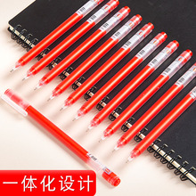100支红笔教师批改学生用红色巨能写中性笔0.5签字笔大容量老