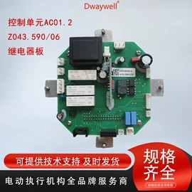 执行机构;阀门配件;球阀