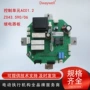 控制单元590ac01继电器