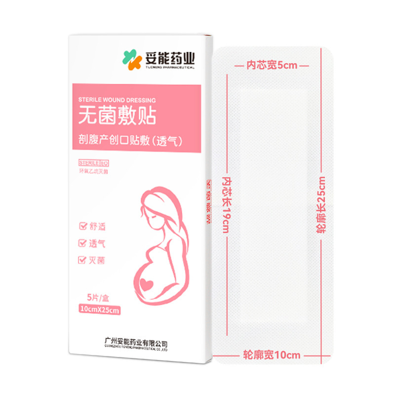 创可贴海氏海诺创口贴卡通医用一次性用无纺布透明礼品防水贴批发|undefined