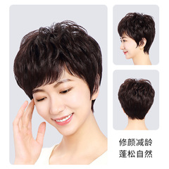 Fluffy middle-aged and elderly wigs, short hair, curly hair, textured perm, natural and fashionable mother's real hair wig headgear manufacturer wholesale