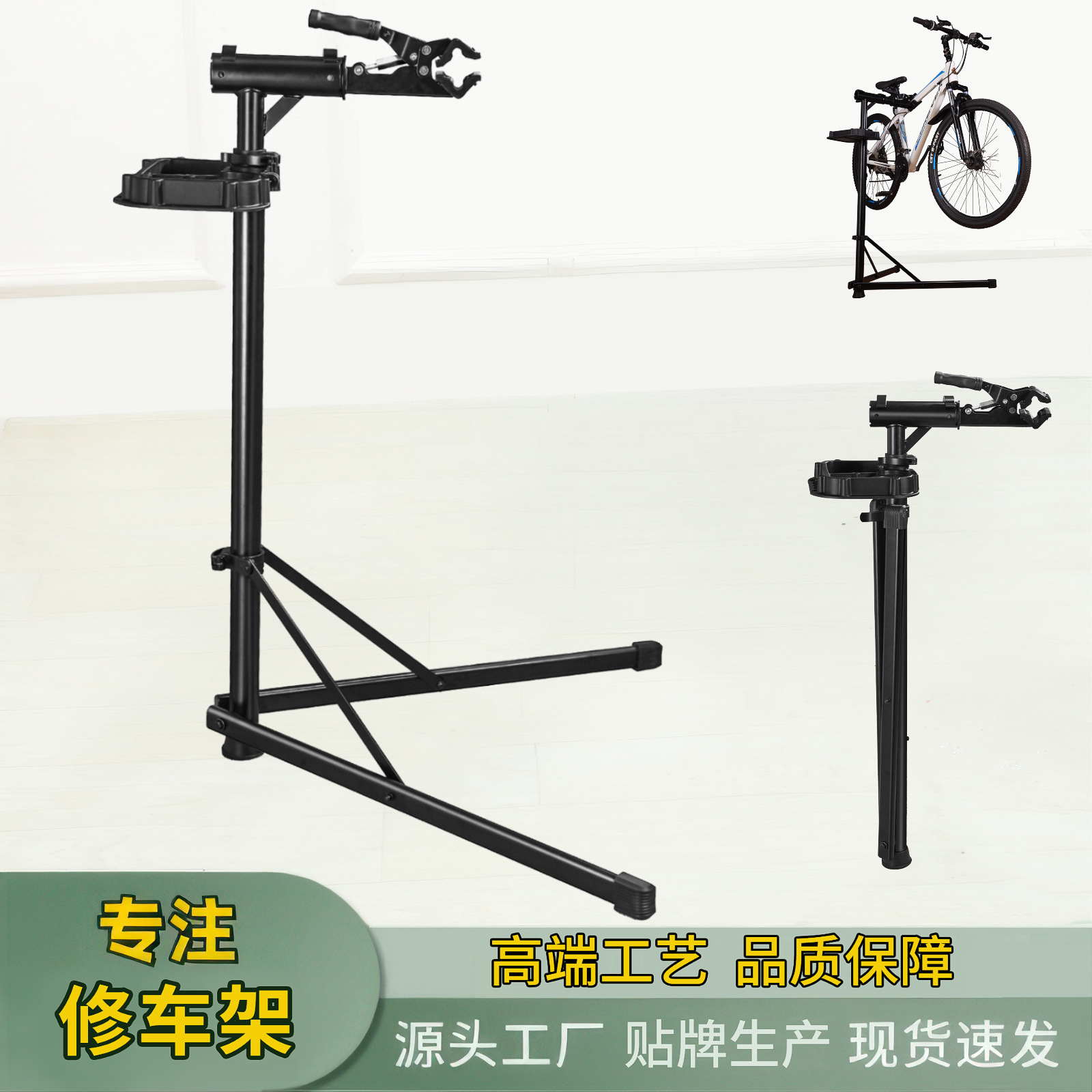 自行车修理架 山地车展示架门店公路车停放修车架单车维修架厂家