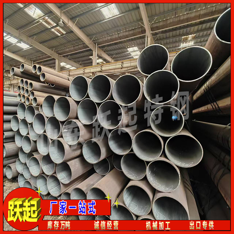 厂家直销Q355D无缝钢管GB/T 1591建筑机械用热轧大口径厚壁现货