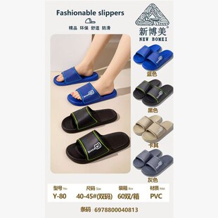 �п���ЬPVC�²����؃r��Y80��ܛ���sƽ��ŮЬ���e�҃ȾӼ�����Ь