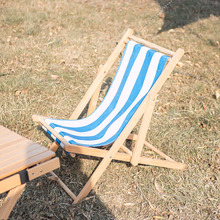 廠家一件代發戶外躺椅櫸木沙灘折疊椅方便攜帶式躺椅可調節沙灘椅