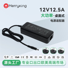 12V12.5A�Դ�m�����m���������������Α�C���v�C��푳��