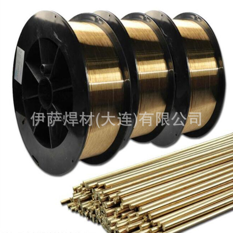 德国UTP A 387白铜合金焊丝实芯气保焊丝