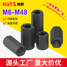 8.8�����L������ĸ�ߏ��ȼӺ���ñ�Ӹ���ĸ��m10m12m16m20-m36