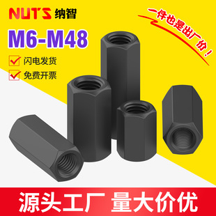 8.8�����L������ĸ�ߏ��ȼӺ���ñ�Ӹ���ĸ��m10m12m16m20-m36