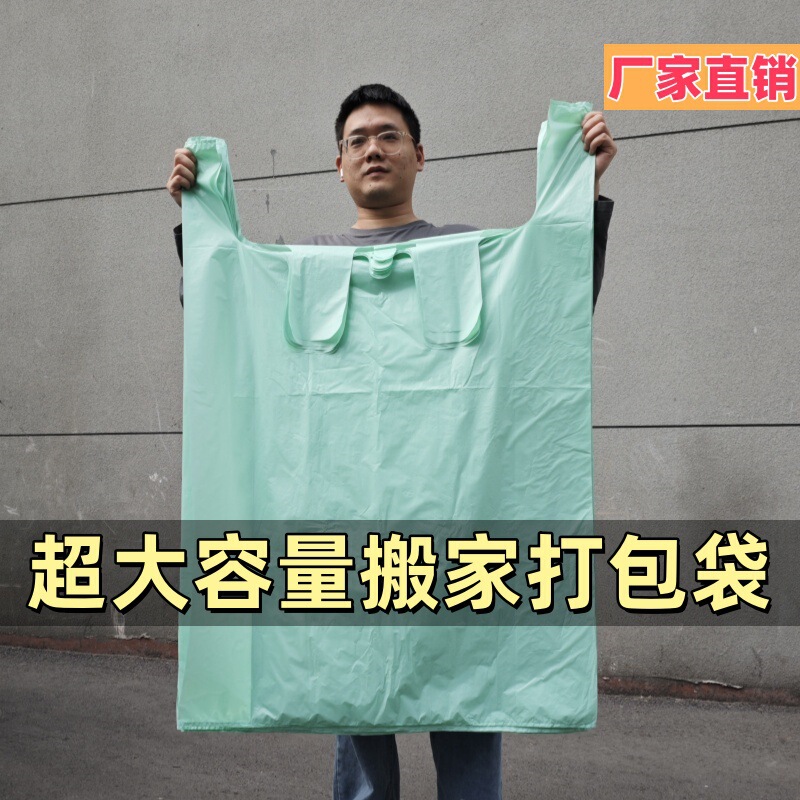 Large Garbage Bag, Large Thickeneded Black Hotel Sanitation Household Kitchen Plastic Bag 80 Extra Large Extra Large Barrel Commercial Large Garbage Bag, Large Thickeneded Black Hotel Sanitation Household Kitchen Plastic Bag 80 Extra Large Extra Large Barrel Commercial
