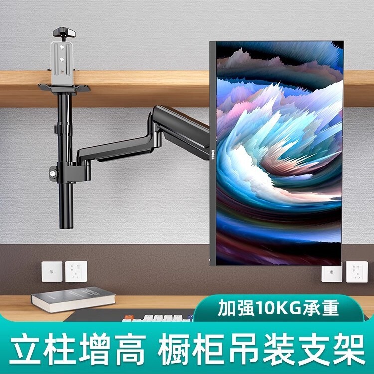 Monitor Stand Computer Stand Desktop Display Stand Riser 13-35inch Clamp Desk Desktop Stand