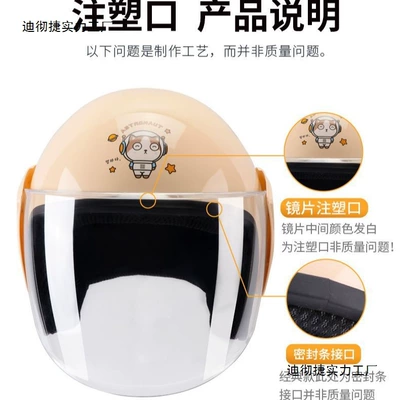 Helmet Women Winter Warm | Motuoche Auto Parts and Accessories