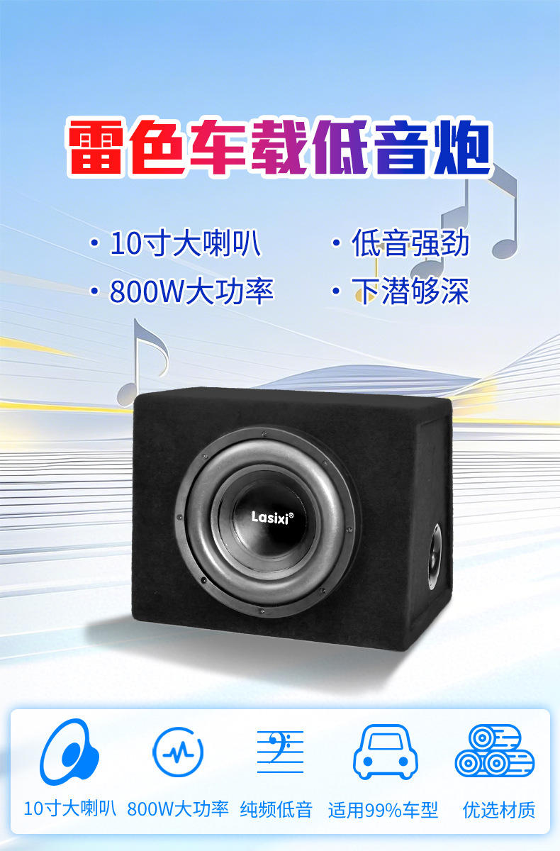 Thunder car subwoofer audio car 10 inch 12v active power amplifier high power speaker source manufacturers
