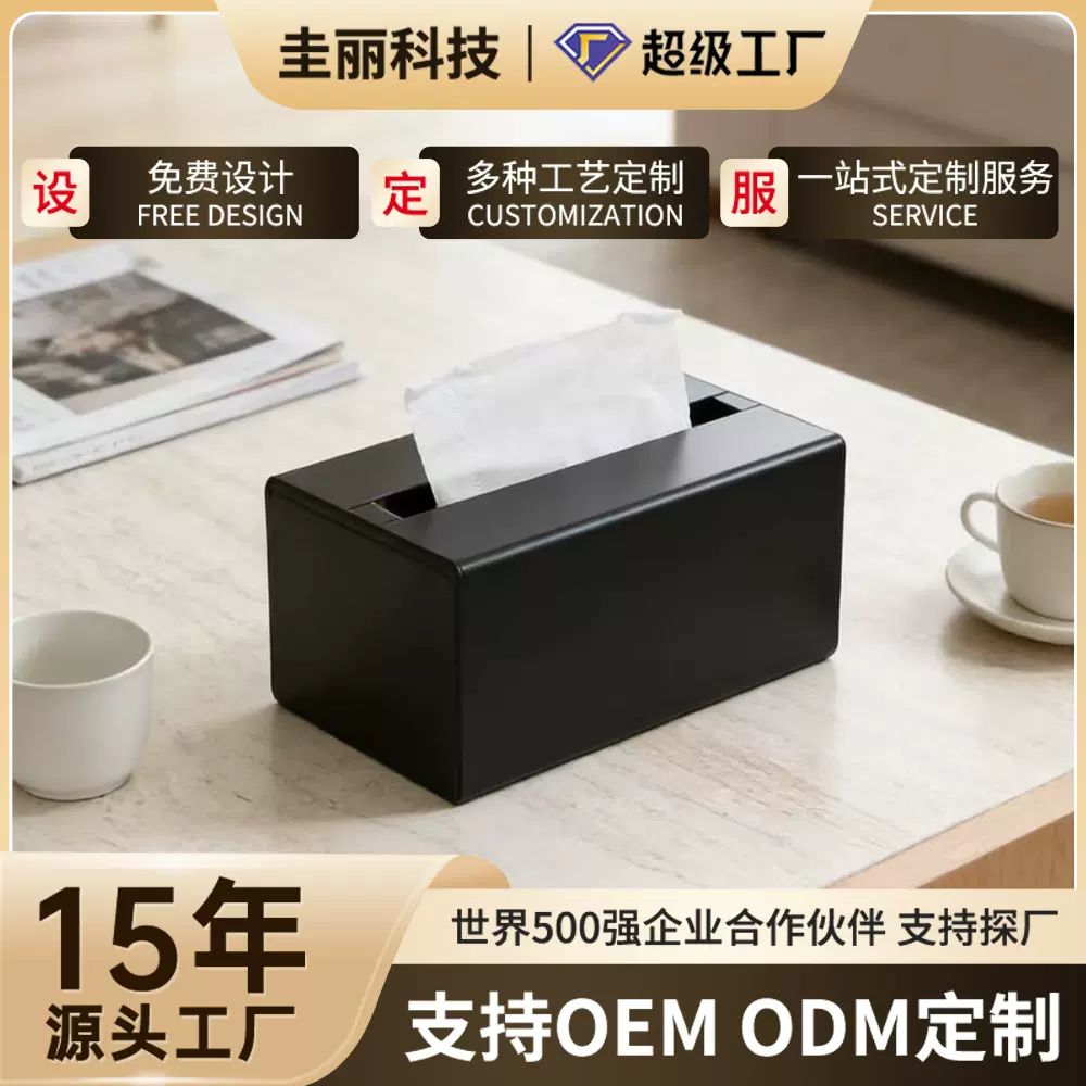 北欧ins风金属抽纸盒卧室床头柜桌面摆件收纳盒等多场景纸巾盒