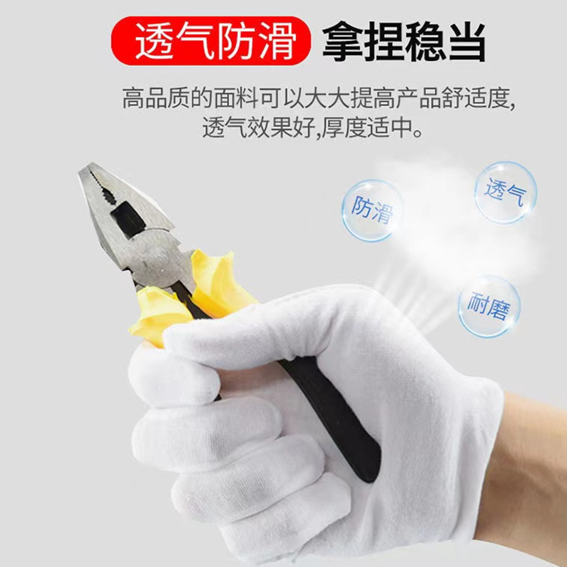 Factory wholesale white cotton gloves, etiquette gloves, thick protective work gloves, pearl handicrafts, flag white gloves